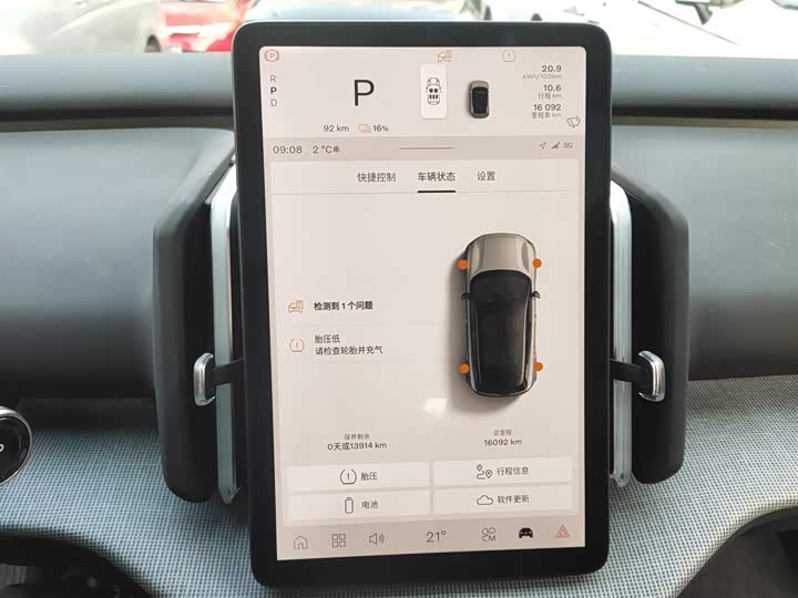 Volvo EX30 2025 2025款 后驱长续航版 Ultra