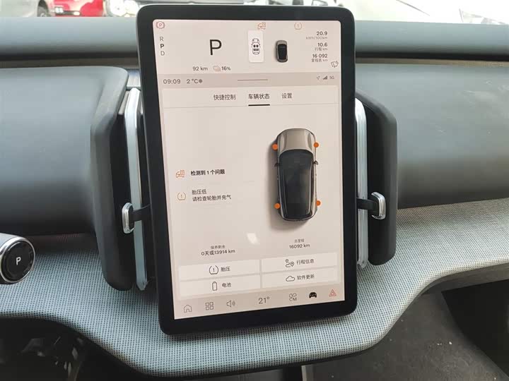 Volvo EX30 2025 2025款 后驱长续航版 Ultra