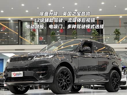 Land Rover Range Rover Sport 2024 2024款 400PS Dynamic HSE
