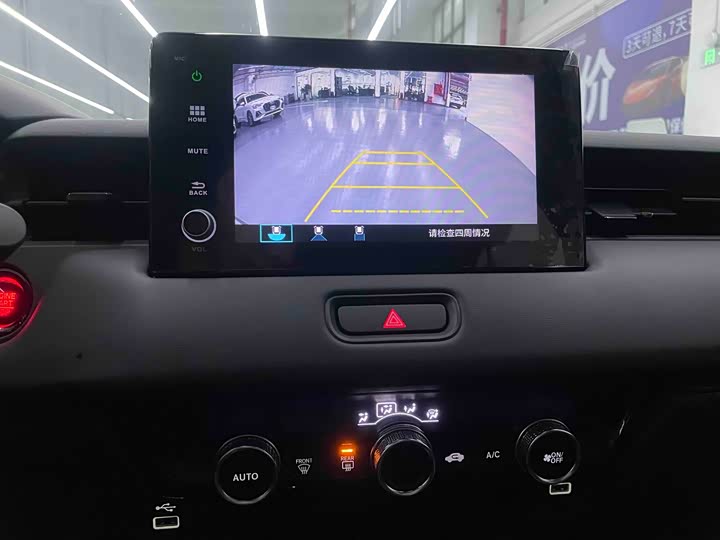 Honda XR-V 2023 2023款 1.5L CVT热力版