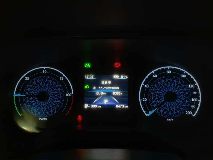 Hongqi E-QM5 2024 2024款 500km 出行版