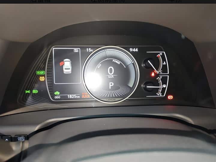 Lexus ES 2025 2025款 300h 臻享版