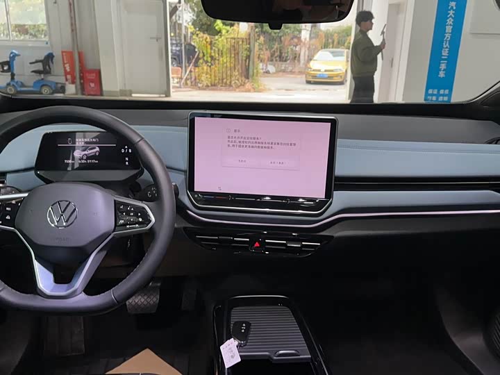 Volkswagen ID.4 X 2025 2025款 聪明款 纯净智享版