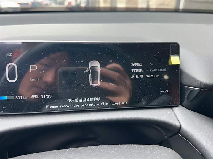 GAC Aion V 2024 2024款 埃安霸王龙 650 激光雷达版