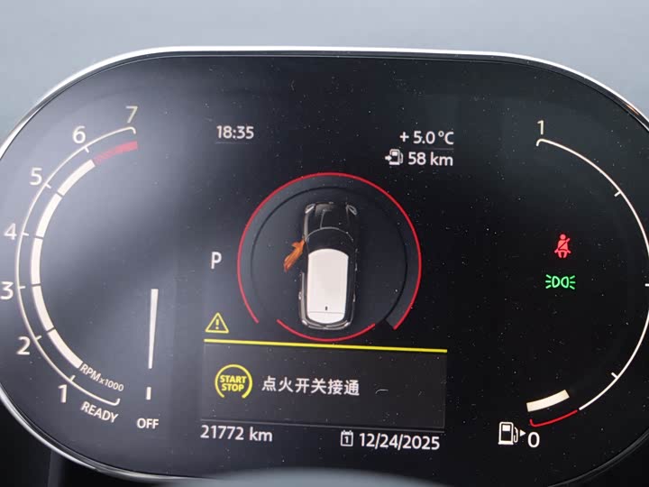 Mini Countryman 2022 2022款 1.5T COOPER ALL4