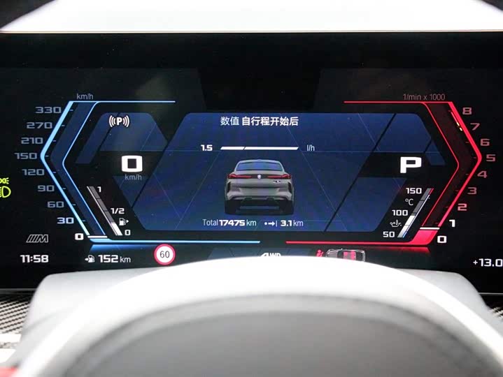 BMW X6 M 2023 2023款 X6 M 雷霆版