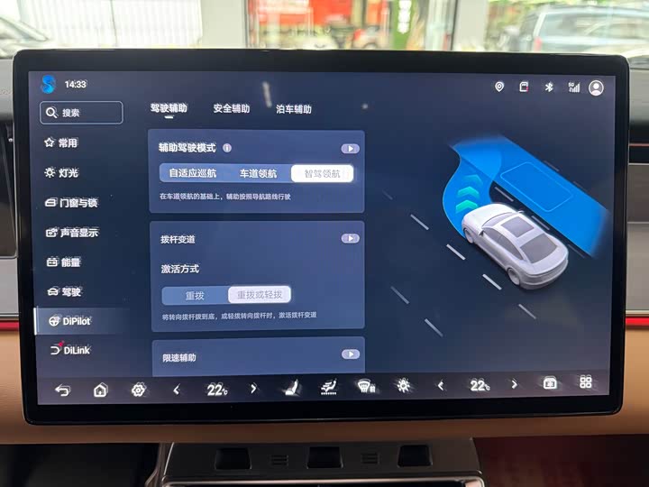 BYD Han L 2025 2025款 DM-p 四驱激光雷达旗舰型