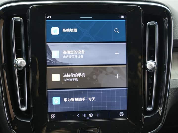 Volvo XC40 2024 2024款 B3 智远豪华版