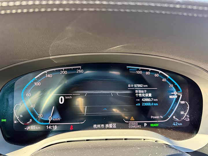 BMW 5 Series Hybrid 2022 2022款 535Le M运动套装