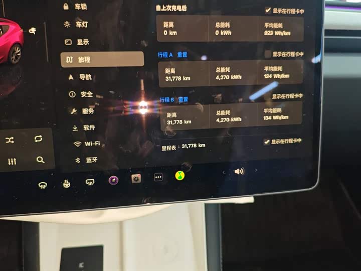 Tesla Model 3 2023 2023款 后轮驱动版