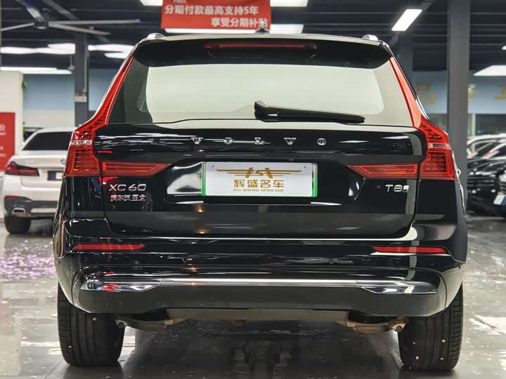 Volvo XC60 Hybrid 2025 2025款 插电式混动 长续航四驱智雅豪华版