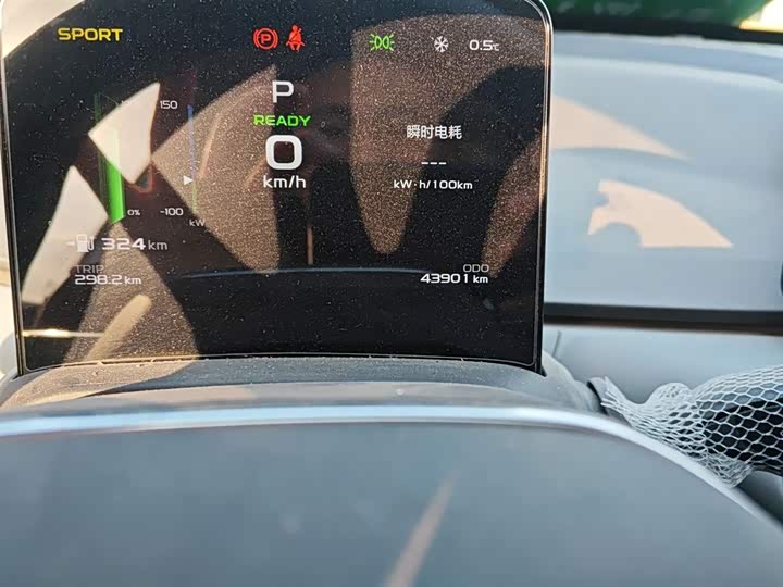 Geely Geometry A 2022 2022款 Pro 430KM 出行版