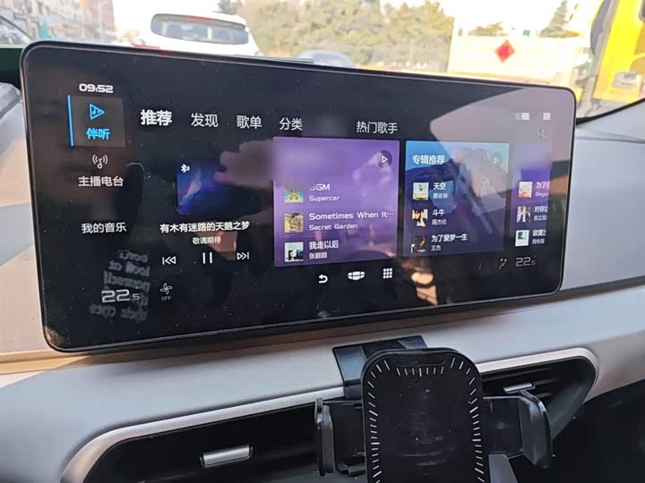 Geely Geometry A 2022 2022款 Pro 430KM 出行版