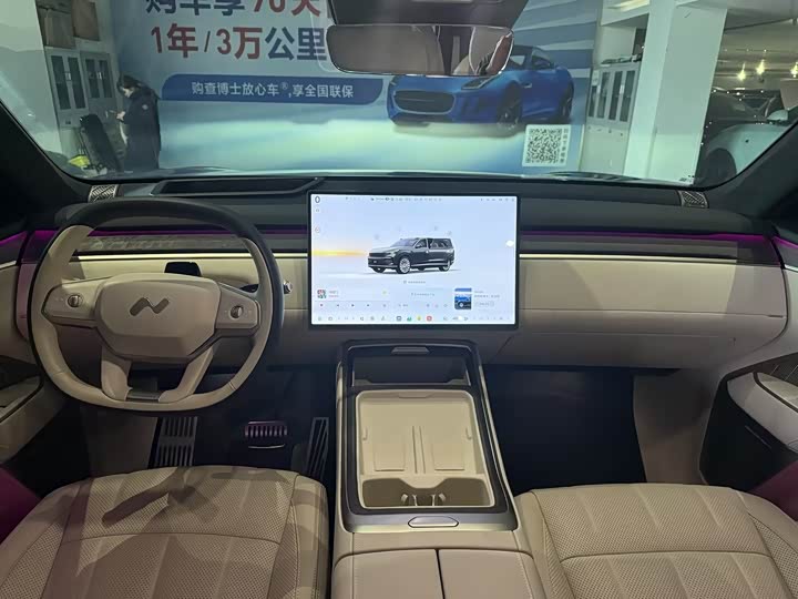 Nio Onvo L90 2025 2025款 Ultra 六座版