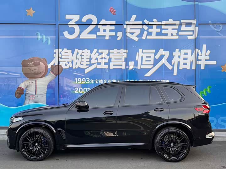 BMW X5 M 2023 2023款 X5 M 雷霆版