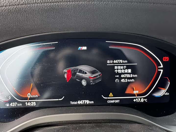 BMW X4 2022 2022款 xDrive 25i M运动套装