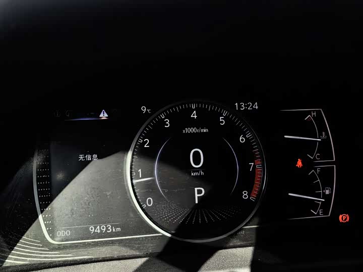 Lexus ES 2025 2025款 200 臻享版