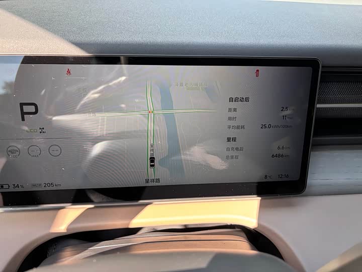 XPeng X9 2025 2025款 纯电 740超长续航 Max