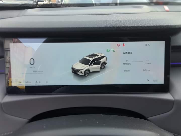 Geely Atlas L 2025 2025款 第四代 1.5TD DCT 山河