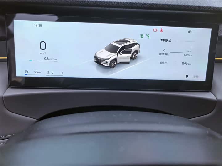 Geely Atlas L 2025 2025款 第四代 1.5TD DCT 山河