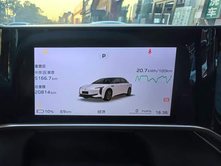 Hongqi EH7 2024 2024款 690 Pro