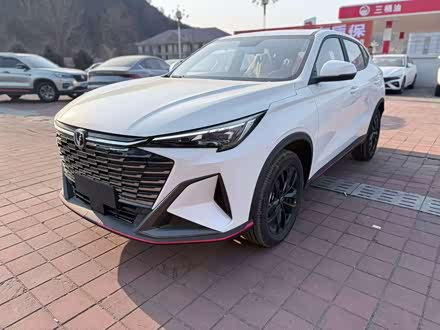 2026 Changan X5 Plus