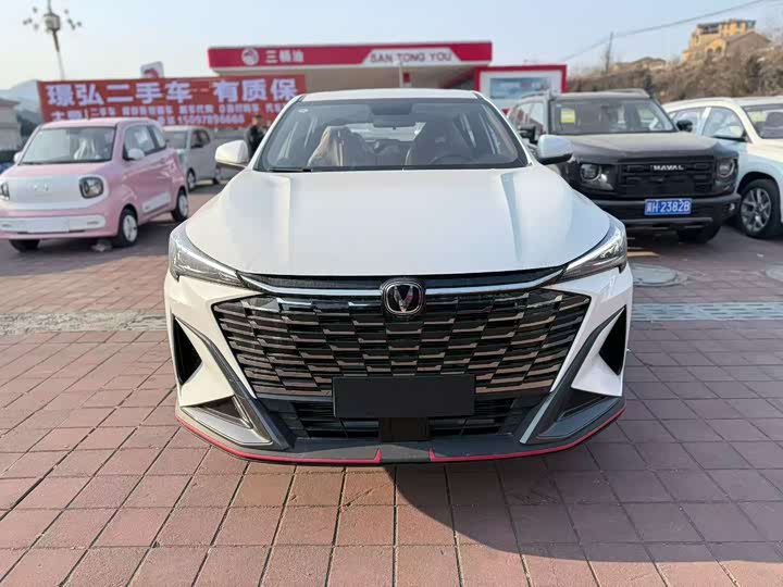 2026 Changan X5 Plus