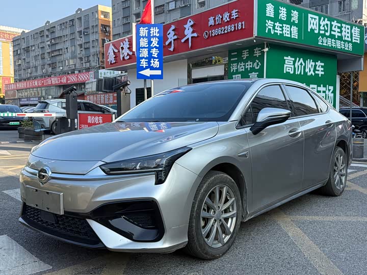 GAC Aion S 2023 2023款 魅 580 磷酸铁锂