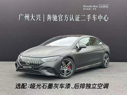 2023 Mercedes-Benz EQE AMG