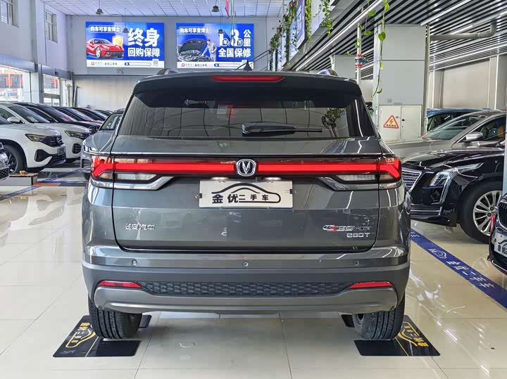 2023 Changan CS35 Plus