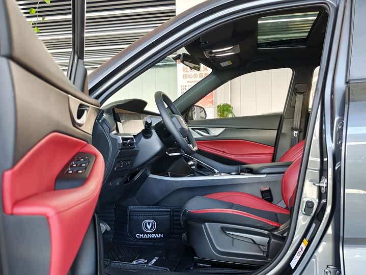 2023 Changan CS35 Plus