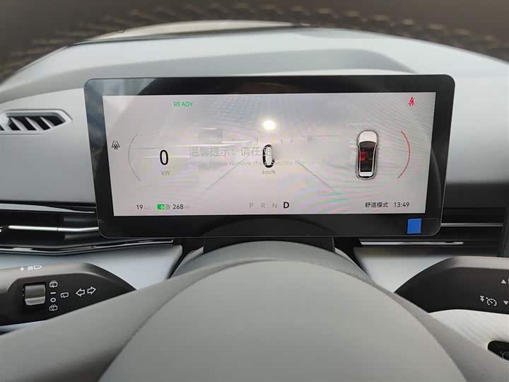 Bestune 03 2025 2025款 445km 心悦版