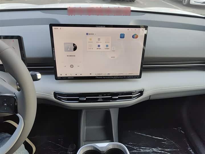 Bestune 03 2025 2025款 445km 心悦版