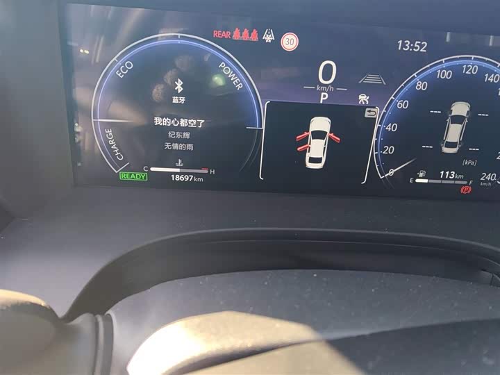 Toyota Camry 2024 2024款 双擎 2.0HXS 运动Plus版