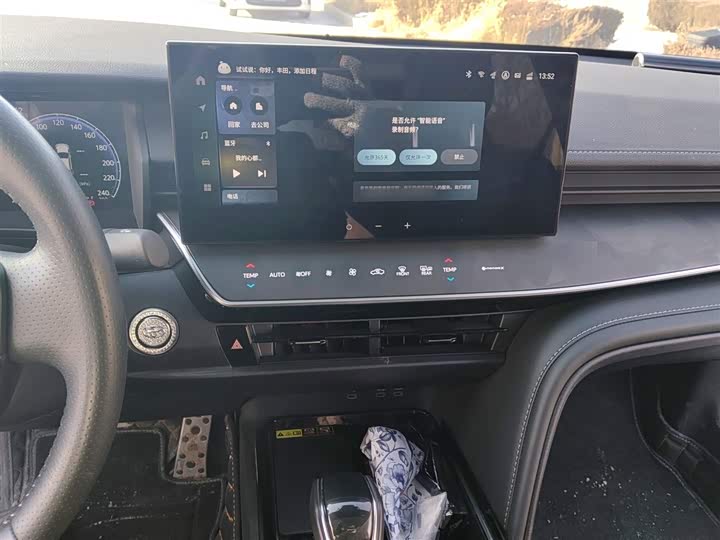 Toyota Camry 2024 2024款 双擎 2.0HXS 运动Plus版