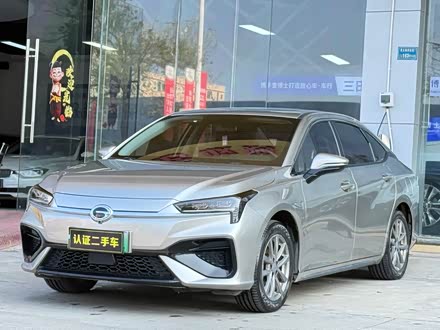 GAC Aion S 2023 2023款 魅 580 磷酸铁锂