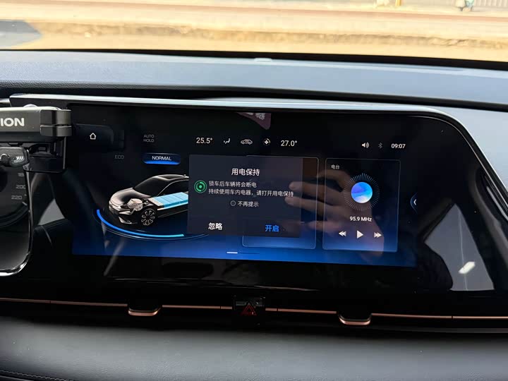 GAC Aion S 2023 2023款 魅 580 磷酸铁锂