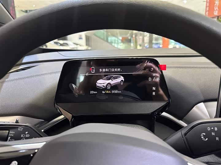 Volkswagen ID.4 Crozz 2026 2026款 纯享版PURE