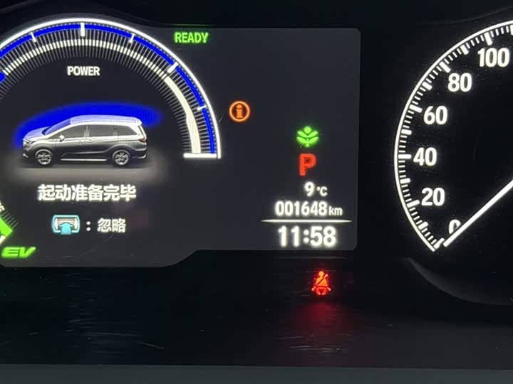 Honda Odyssey 2026 2026款 2.0L e:HEV 锐·悦享版