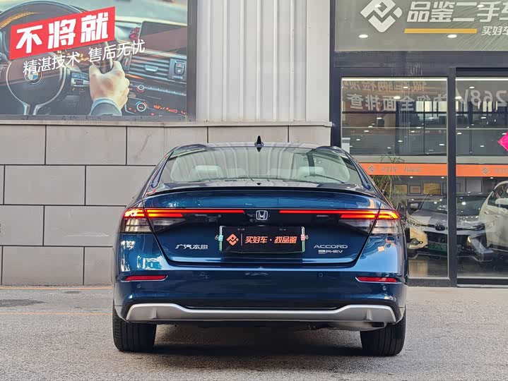 Honda Accord Hybrid 2023 2023款 2.0L e:PHEV 旗舰版