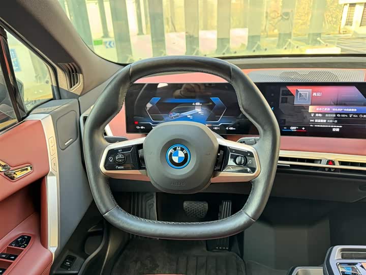 BMW iX 2022 2022款 xDrive50