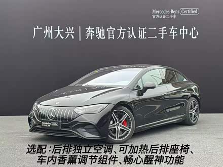 Mercedes-Benz EQE AMG 2023 2023款 AMG EQE 53 4MATIC+