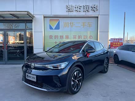 2026 Volkswagen ID.4 Crozz