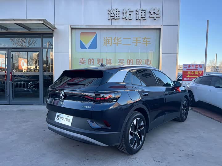 2026 Volkswagen ID.4 Crozz