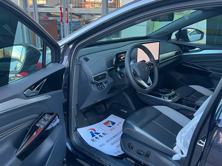 2026 Volkswagen ID.4 Crozz