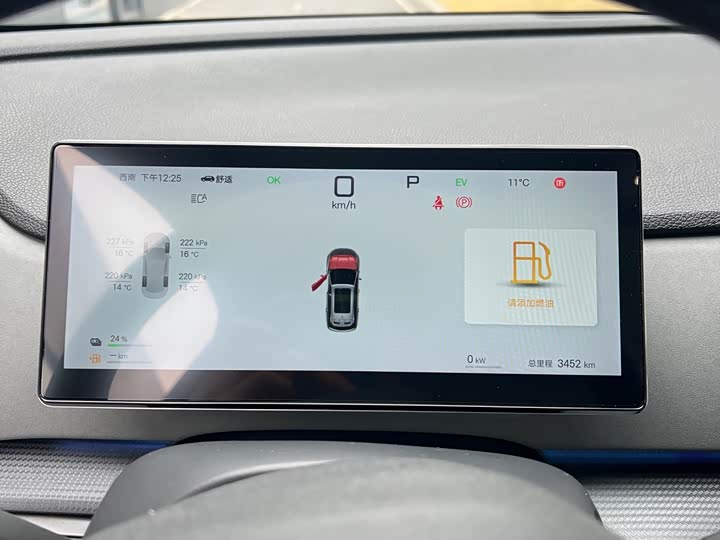 BYD Sea Lion 05 DM-i Hybrid 2025 2025款 DM-i 智驾版 115KM旗舰型