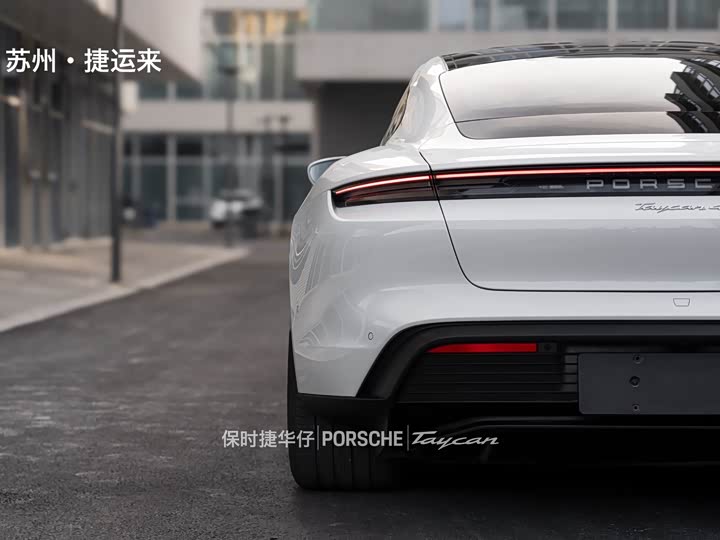 Porsche Taycan 2024 2024款 Taycan 4