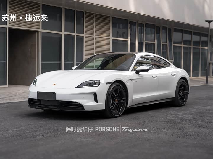 Porsche Taycan 2024 2024款 Taycan 4
