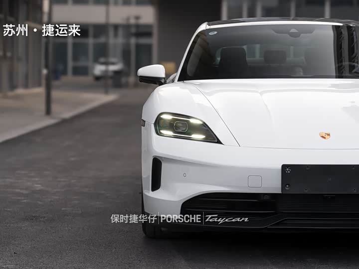 Porsche Taycan 2024 2024款 Taycan 4