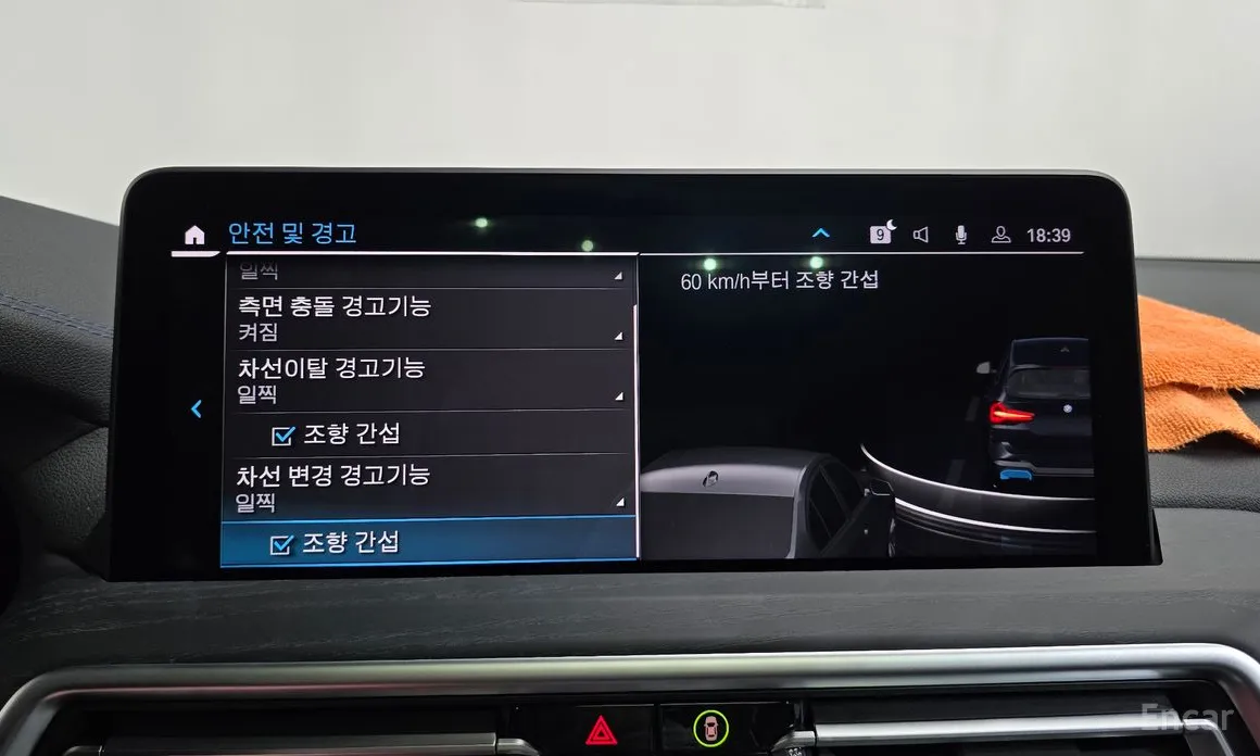 BMW iX3 2021 M Sports